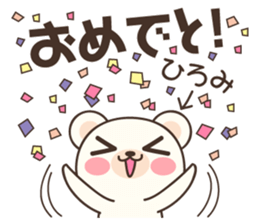 Hiromi Bear sticker #14927817