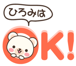 Hiromi Bear sticker #14927818