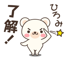 Hiromi Bear sticker #14927819