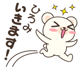 Hiromi Bear sticker #14927820