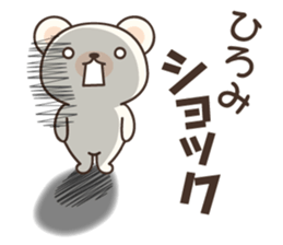 Hiromi Bear sticker #14927822