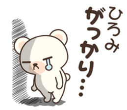 Hiromi Bear sticker #14927824