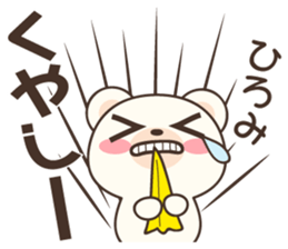 Hiromi Bear sticker #14927826