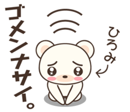 Hiromi Bear sticker #14927828