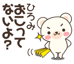 Hiromi Bear sticker #14927830