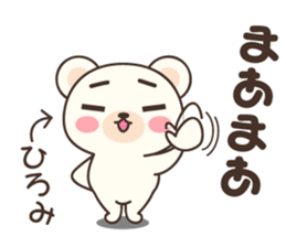 Hiromi Bear sticker #14927832