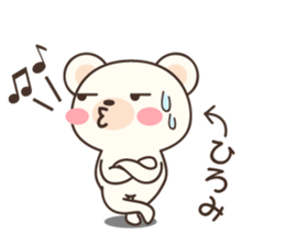 Hiromi Bear sticker #14927835
