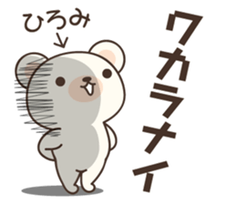 Hiromi Bear sticker #14927836