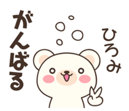Hiromi Bear sticker #14927837
