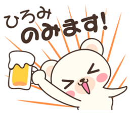 Hiromi Bear sticker #14927839