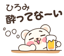 Hiromi Bear sticker #14927840