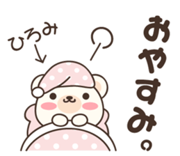 Hiromi Bear sticker #14927845