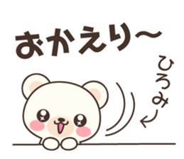 Hiromi Bear sticker #14927847