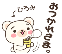 Hiromi Bear sticker #14927848