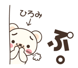 Hiromi Bear sticker #14927851