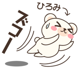 Hiromi Bear sticker #14927852