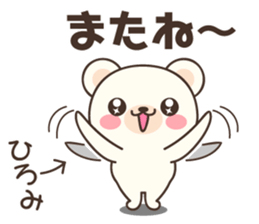 Hiromi Bear sticker #14927853