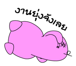 Natty Lazy Piggy sticker #14927878