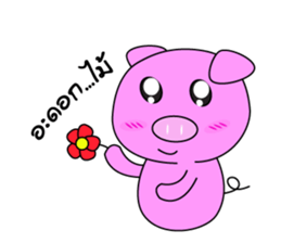 Natty Lazy Piggy sticker #14927880