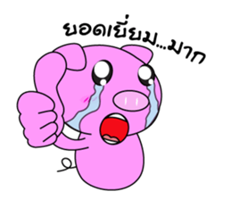 Natty Lazy Piggy sticker #14927883