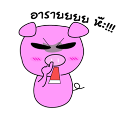 Natty Lazy Piggy sticker #14927891