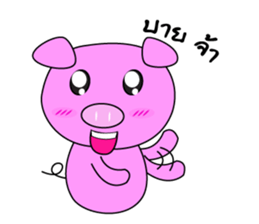 Natty Lazy Piggy sticker #14927894