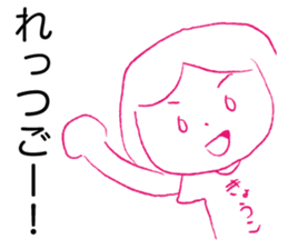 Loose kyoko. sticker #14928048