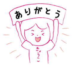 Loose kyoko. sticker #14928052