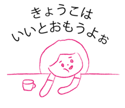 Loose kyoko. sticker #14928054