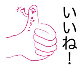 Loose kyoko. sticker #14928055