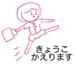 Loose kyoko. sticker #14928058