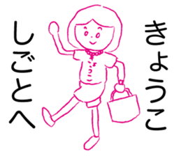 Loose kyoko. sticker #14928063