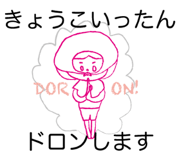 Loose kyoko. sticker #14928064