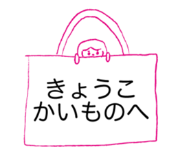 Loose kyoko. sticker #14928065