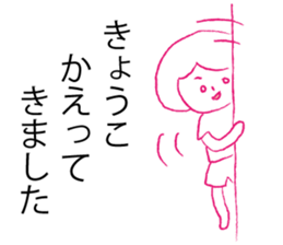 Loose kyoko. sticker #14928066