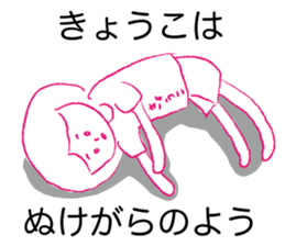 Loose kyoko. sticker #14928067