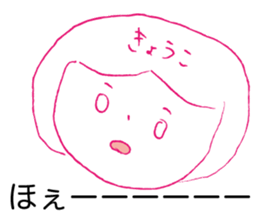 Loose kyoko. sticker #14928069