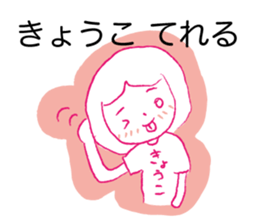 Loose kyoko. sticker #14928074