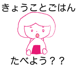 Loose kyoko. sticker #14928077