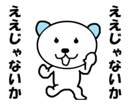 "Moving bear" moving sticker #14928118