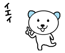 "Moving bear" moving sticker #14928120