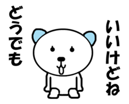 "Moving bear" moving sticker #14928122