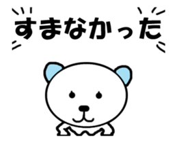 "Moving bear" moving sticker #14928124