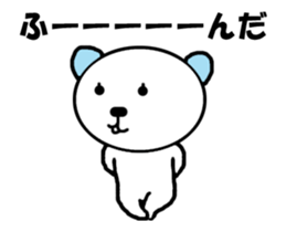 "Moving bear" moving sticker #14928125