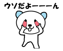 "Moving bear" moving sticker #14928126