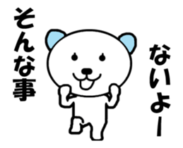 "Moving bear" moving sticker #14928127