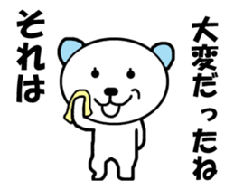 "Moving bear" moving sticker #14928131