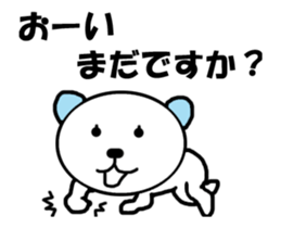 "Moving bear" moving sticker #14928135