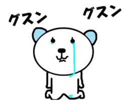 "Moving bear" moving sticker #14928136