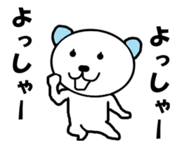 "Moving bear" moving sticker #14928139